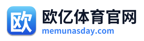 欧亿体育官网 Logo